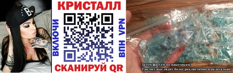 АМФЕТАМИН Premium  Купить  Чудово 
