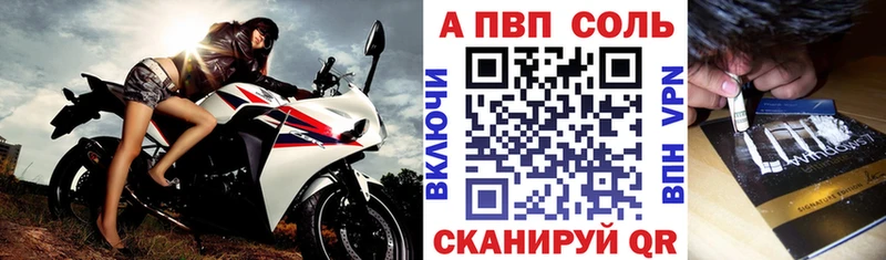 Купить Чудово Alpha PVP мука