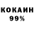 МЕТАДОН VHQ Cracnaw