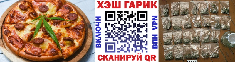 Еда ТГК марихуана  Купить  Чудово 