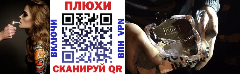 Гашиш убойный Купить Чудово