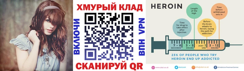 Купить  Чудово  ГЕРОИН герыч 