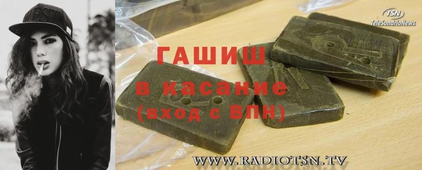 дистиллят марихуана Алексеевка