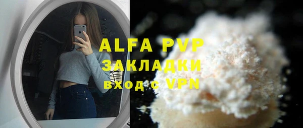 MDMA Алексин