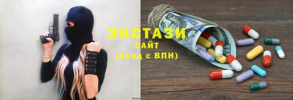 дистиллят марихуана Алексеевка