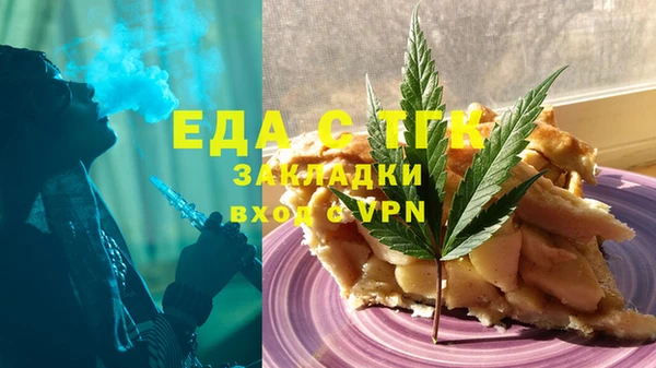 дистиллят марихуана Алексеевка