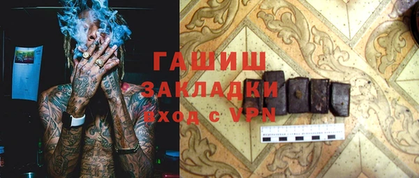 дистиллят марихуана Алексеевка