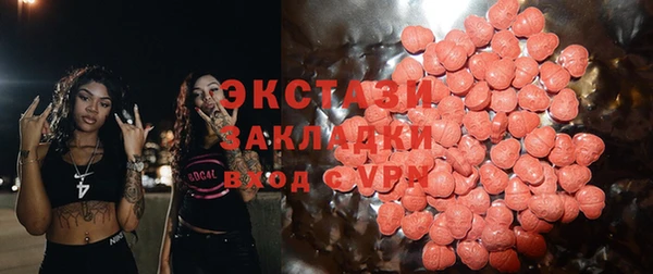 дистиллят марихуана Алексеевка