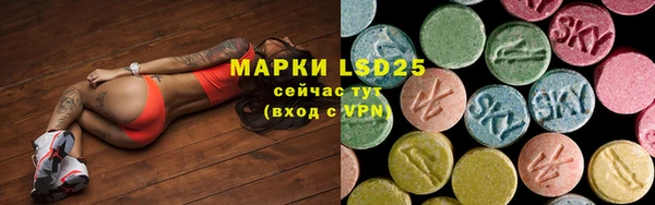 дистиллят марихуана Алексеевка