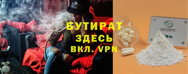 дистиллят марихуана Алексеевка