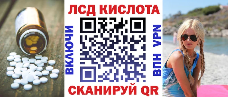 Купить закладки Чудово LSD-25 экстази кислота