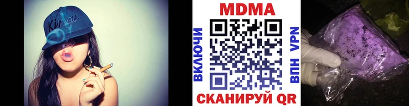 Купить где  Чудово  MDMA молли 