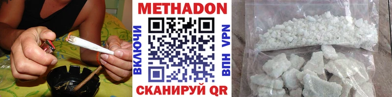 Купить закладки  Чудово  МЕТАДОН белоснежный 