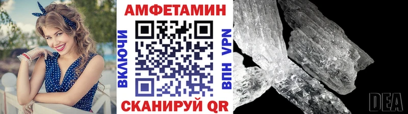 Купить  Чудово  Первитин Декстрометамфетамин 99.9% 